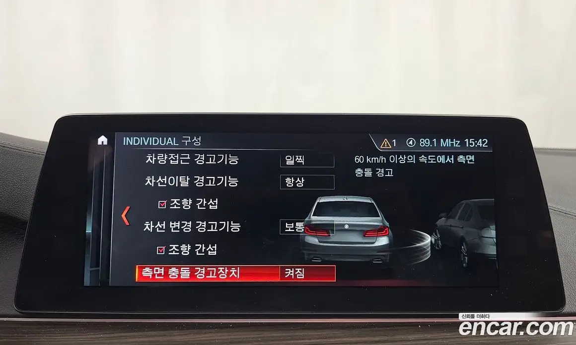 BMW 5 серия 2017 2.0 автомат (гидро), фото 22