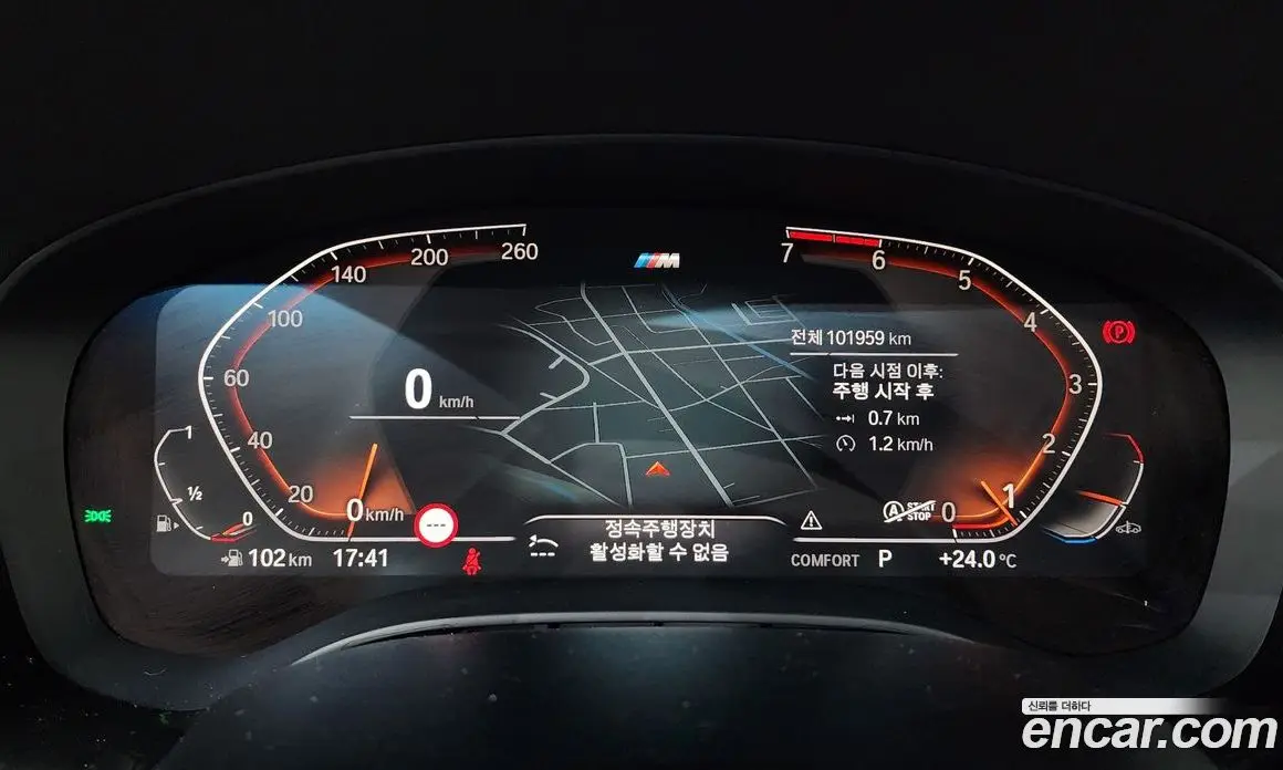 BMW 5 серия 2020 2.0 автомат (гидро), фото 11