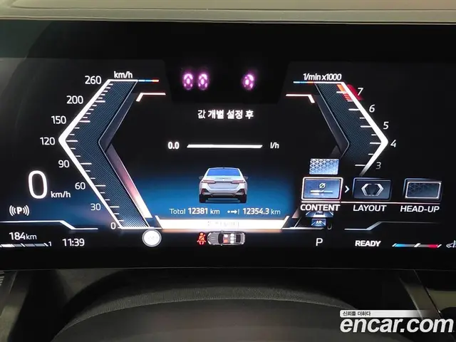 BMW 5 серия 2025 2.0 автомат (гидро), миниатюра 8