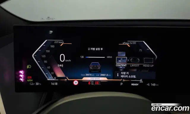 BMW iX 2022 0.3 автомат (гидро), миниатюра 11