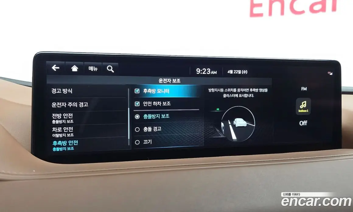 Genesis G80 2022 2.5 автомат (гидро), фото 16 Genesis G80 2022 2.5 автомат (гидро), фото 16