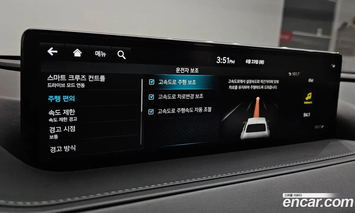 Genesis G80 2023 2.5 автомат (гидро), фото 29