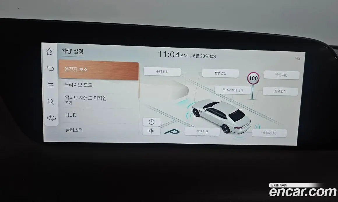 Genesis G90 2022 3.5 автомат (гидро), фото 15