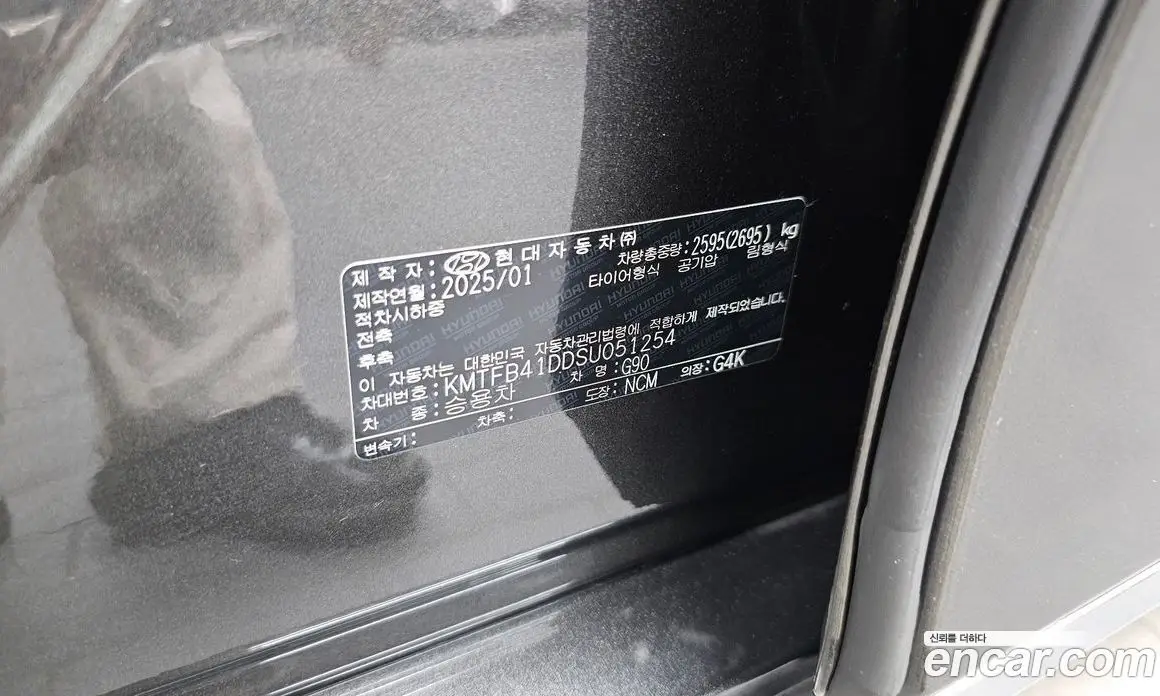 Genesis G90 2025 3.5 автомат (гидро), фото 28 Genesis G90 2025 3.5 автомат (гидро), фото 28