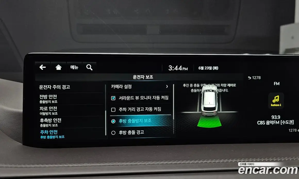 Genesis GV80 2022 3.0 автомат (гидро), фото 33 Genesis GV80 2022 3.0 автомат (гидро), фото 33