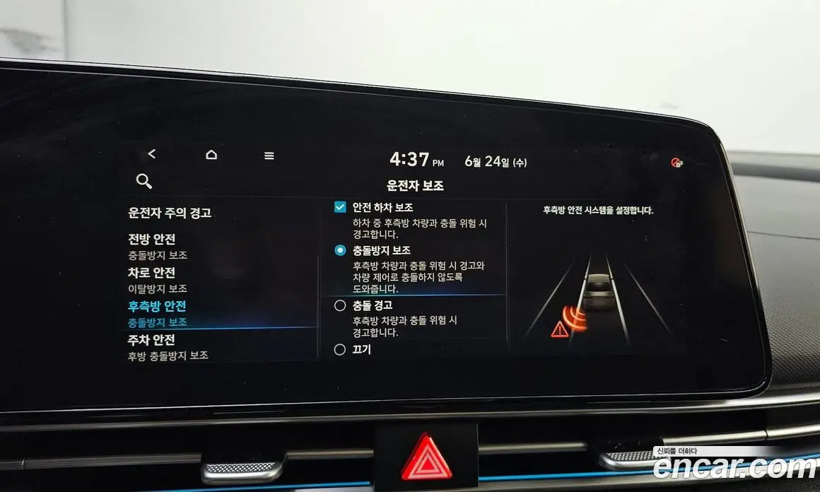 Hyundai Avante 2020 1.6 автомат (гидро), фото 21