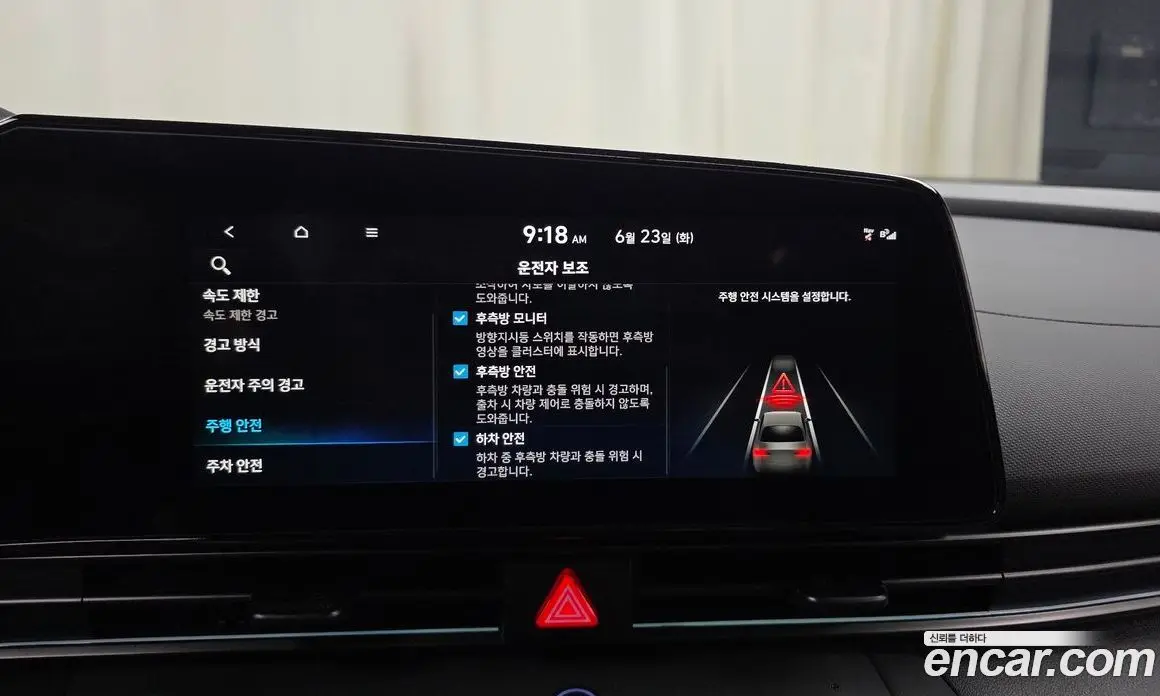 Hyundai Avante 2025 1.6 автомат (гидро), фото 16