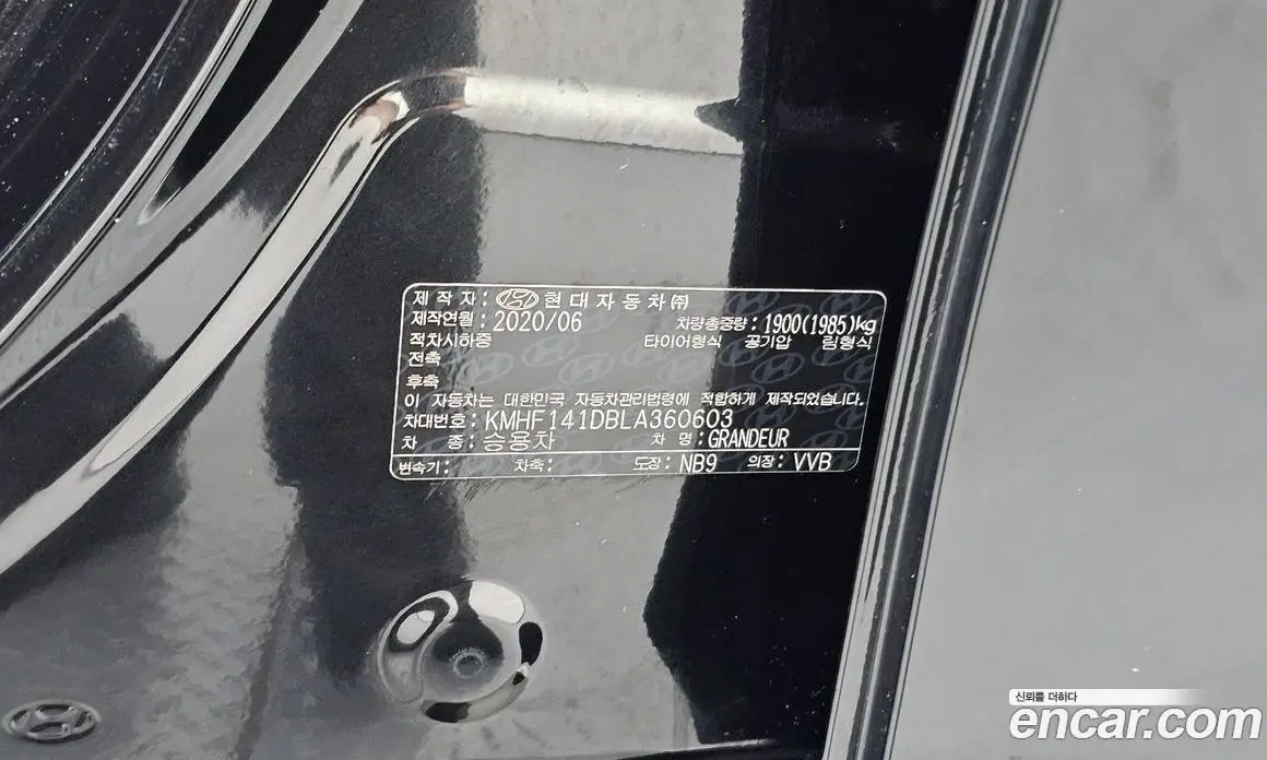 Hyundai Grandeur 2020 2.5 автомат (гидро), фото 32