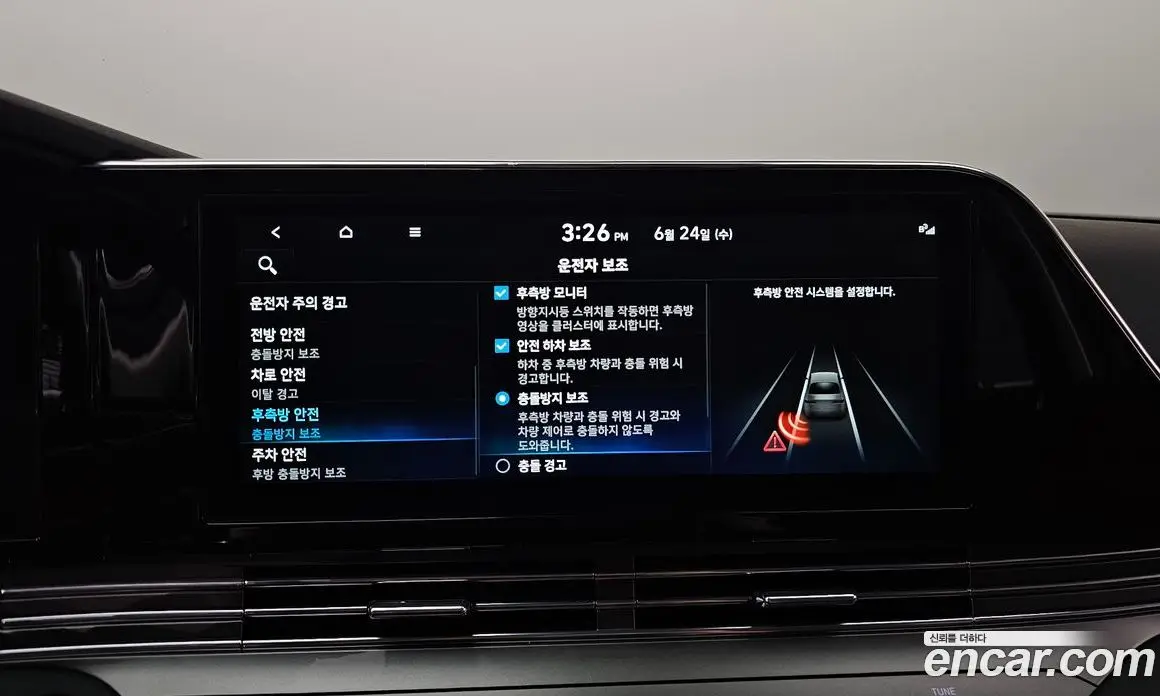 Hyundai Grandeur 2021 2.5 автомат (гидро), фото 18