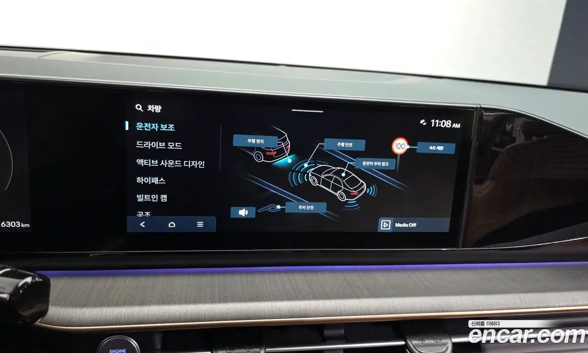 Hyundai Grandeur 2024 2.5 автомат (гидро), фото 16