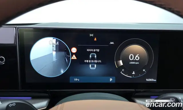 Hyundai Grandeur 2024 2.5 автомат (гидро), миниатюра 8