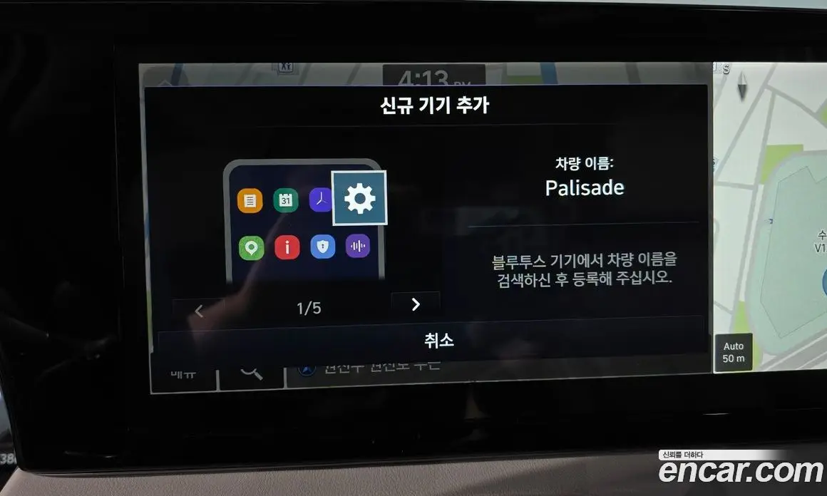 Hyundai Palisade 2022 3.8 автомат (гидро), фото 17