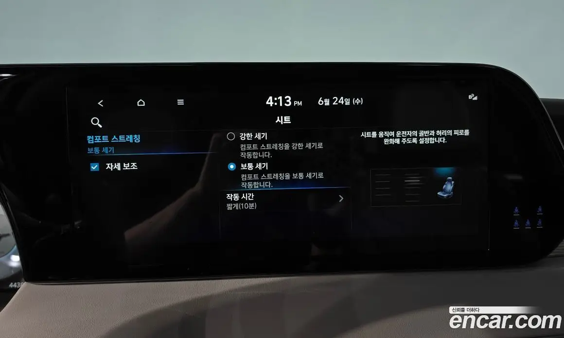 Hyundai Palisade 2022 3.8 автомат (гидро), фото 29