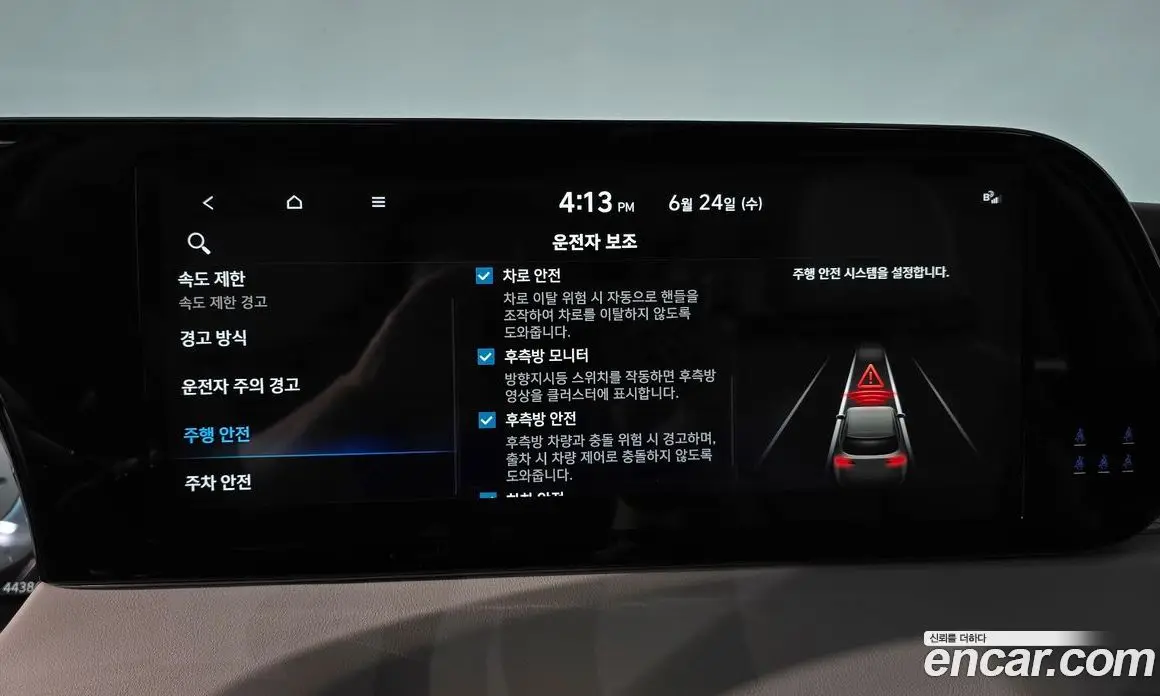 Hyundai Palisade 2022 3.8 автомат (гидро), фото 32