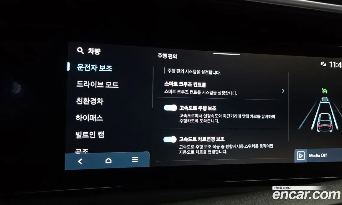 Hyundai Palisade 2025 2.5 автомат (гидро), фото 32