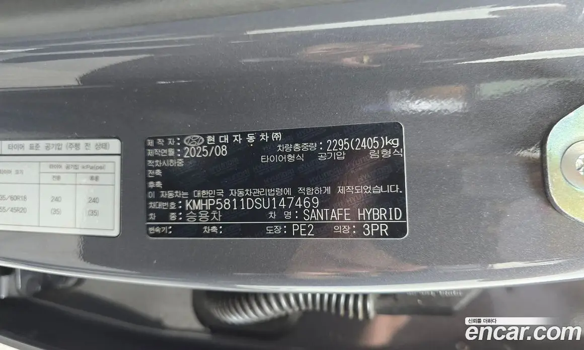Hyundai Santa Fe 2025 1.6 автомат (гидро), фото 32