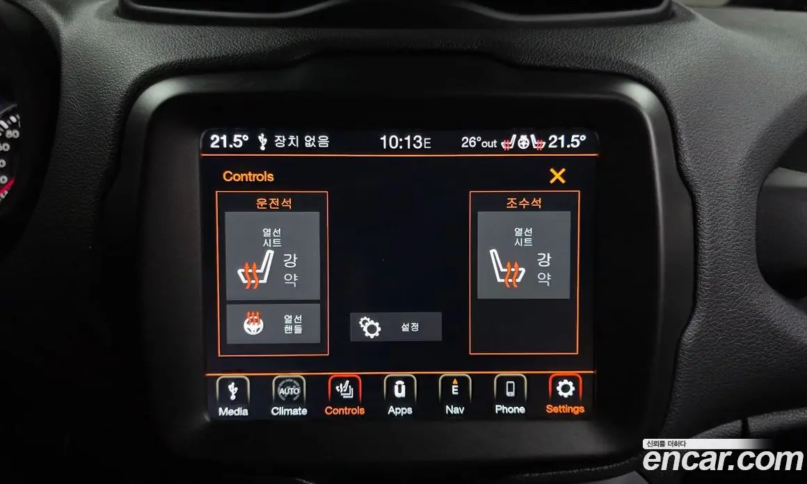 Jeep Renegade 2021 2.4 автомат (гидро), фото 24