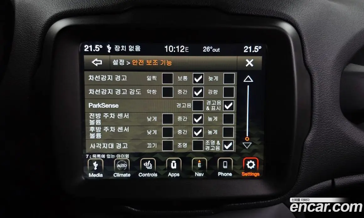 Jeep Renegade 2021 2.4 автомат (гидро), фото 31