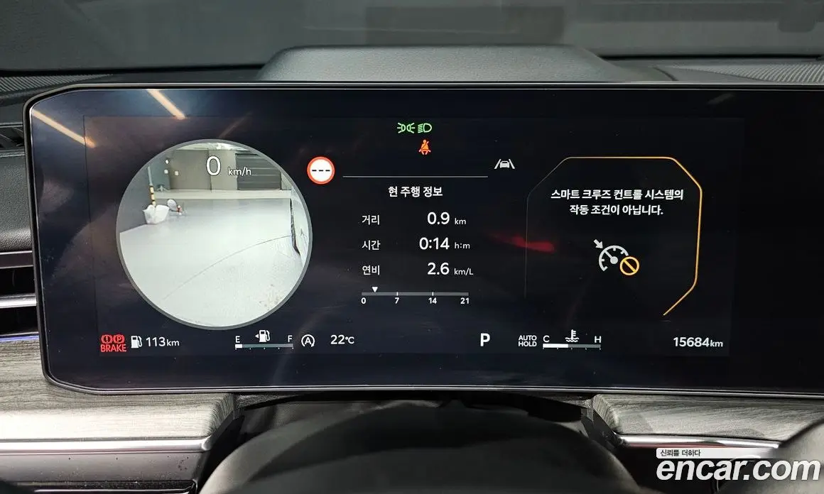 Kia K5 (Optima) 2024 1.6 автомат (гидро), фото 8