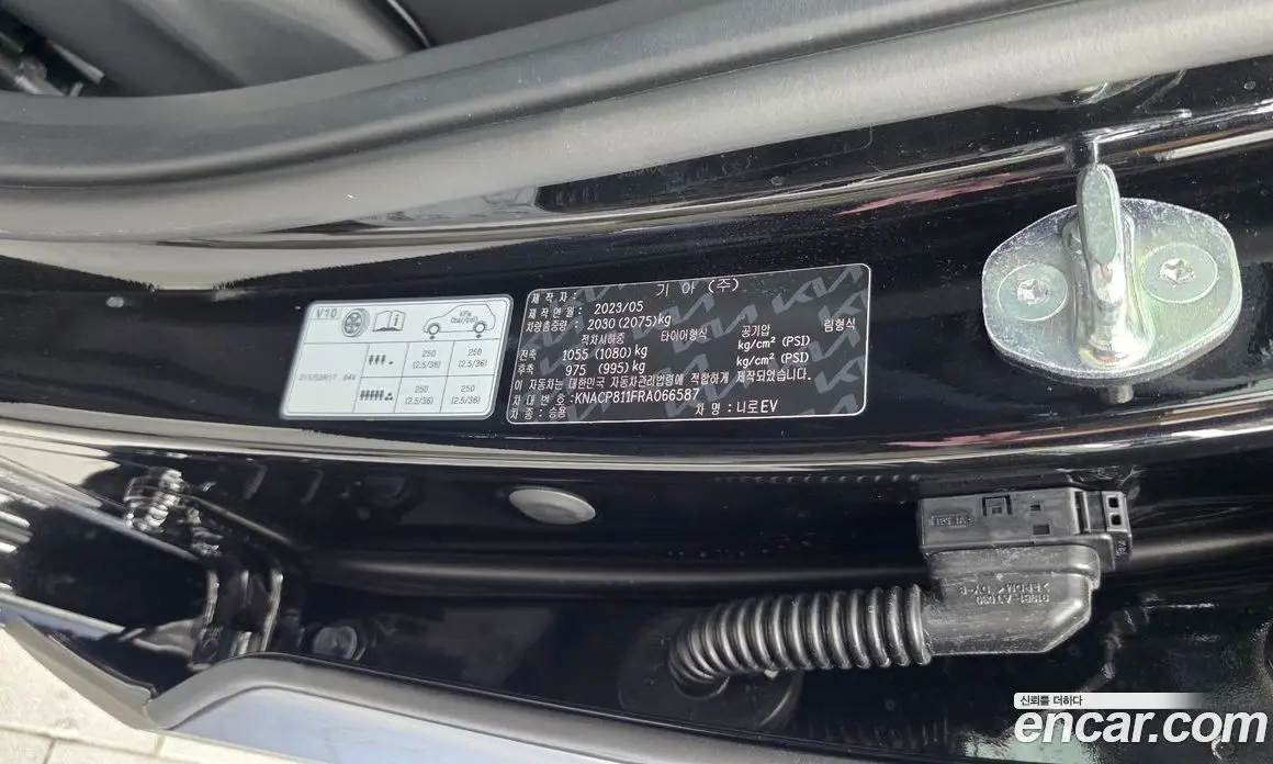 Kia Niro 2023 0.2 автомат (гидро), фото 28