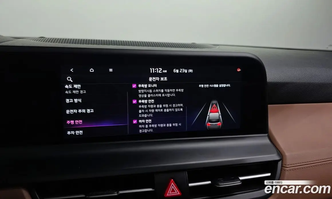 Kia Seltos 2022 2.0 автомат (гидро), фото 22