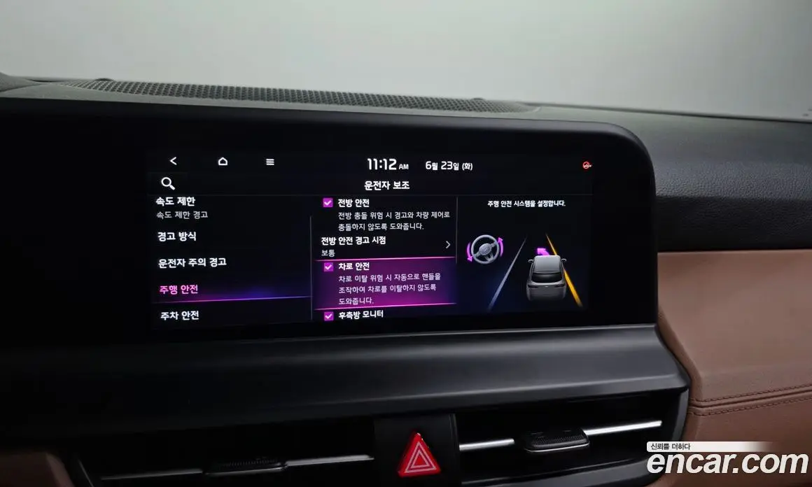 Kia Seltos 2022 2.0 автомат (гидро), фото 34