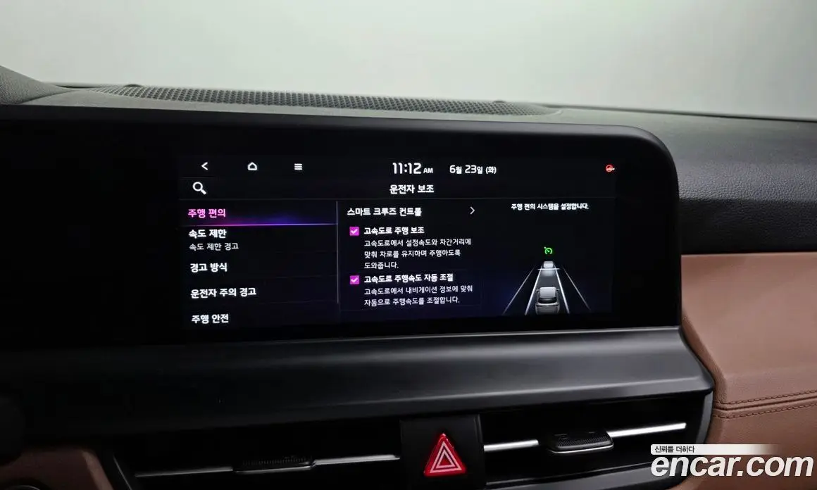 Kia Seltos 2022 2.0 автомат (гидро), фото 35