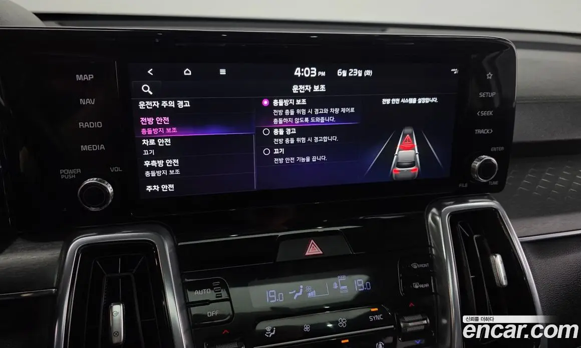 Kia Sorento 2023 2.5 автомат (гидро), фото 34