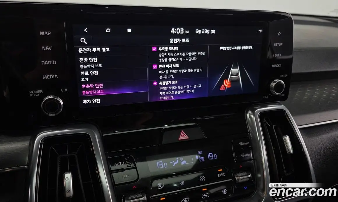 Kia Sorento 2023 2.5 автомат (гидро), фото 35