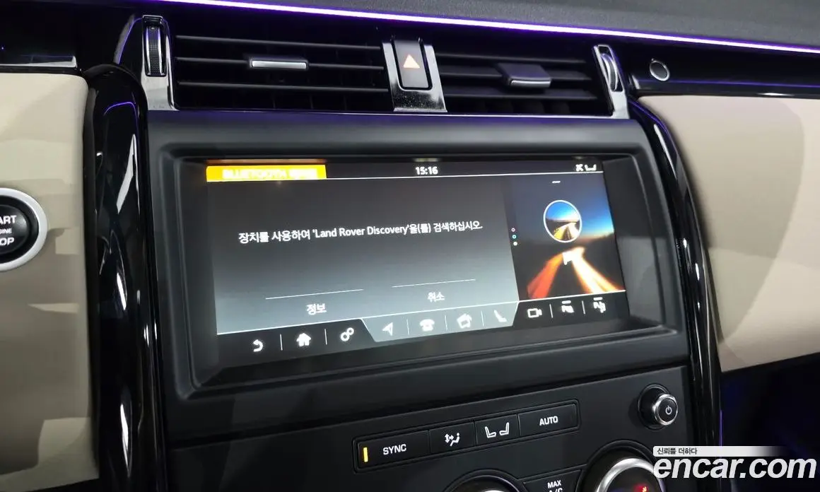 Land Rover Discovery 2019 3.0 автомат (гидро), фото 23