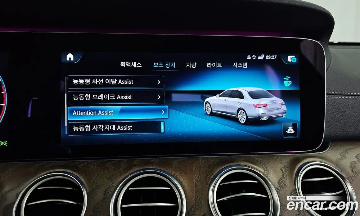 Mercedes-Benz E-Class 2020 2.0 автомат (гидро), фото 22