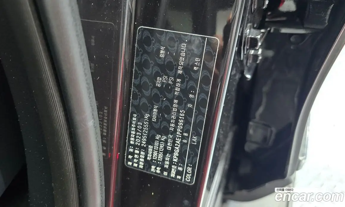 SsangYong Rexton 2023 2.2 автомат (гидро), фото 34