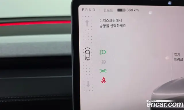 Tesla Model Y 2025 0.2 автомат (гидро), миниатюра 11