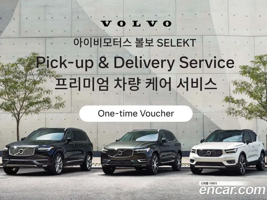Volvo S90 2025 2.0 автомат (гидро), фото 20 Volvo S90 2025 2.0 автомат (гидро), фото 20
