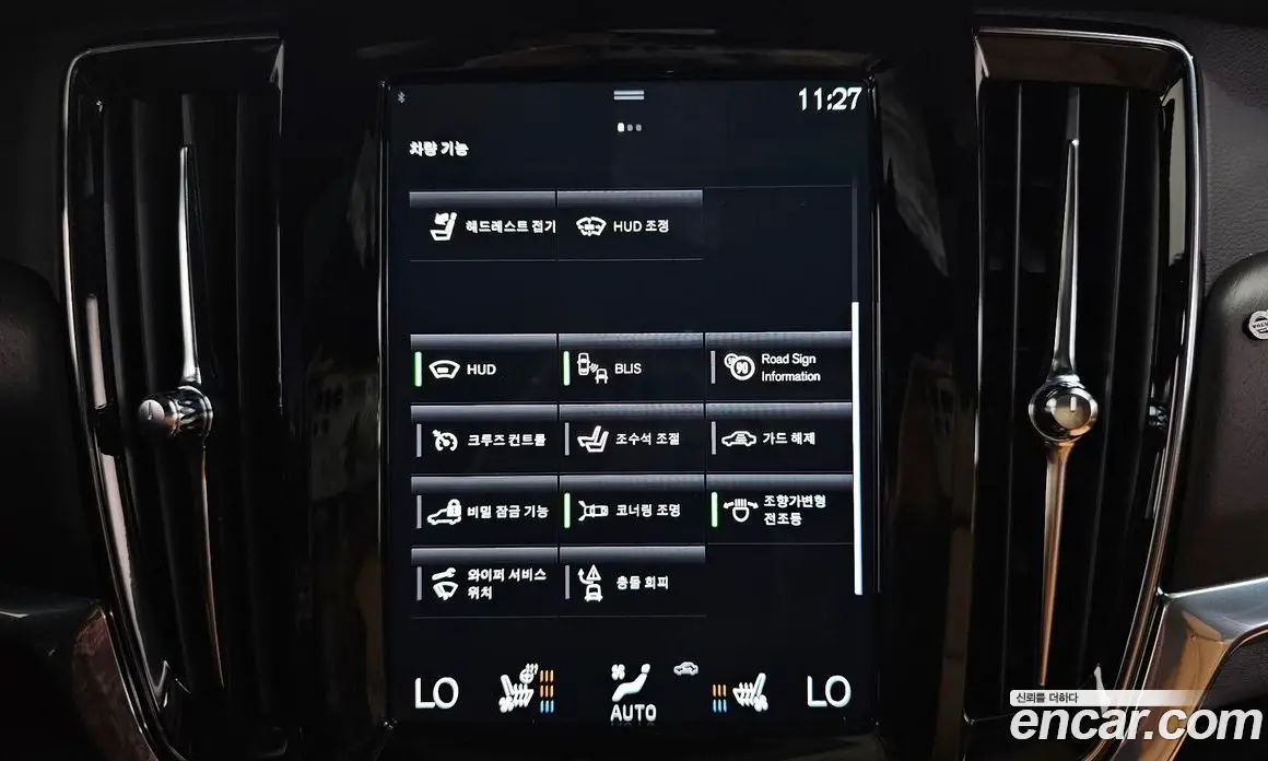 Volvo V90 2020 2.0 автомат (гидро), фото 32