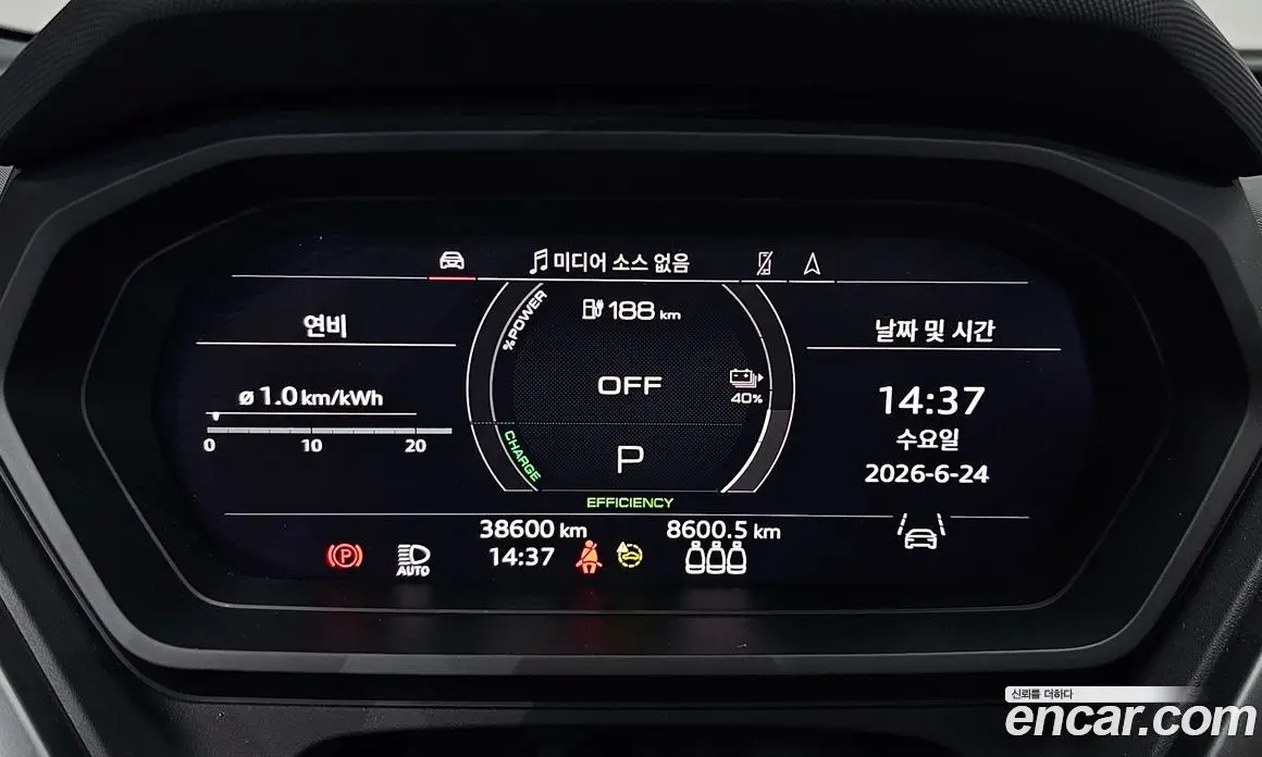Audi Q4 e-tron 2023 0.2 автомат (гидро), фото 10