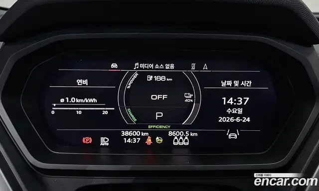 Audi Q4 e-tron 2023 0.2 автомат (гидро), миниатюра 10