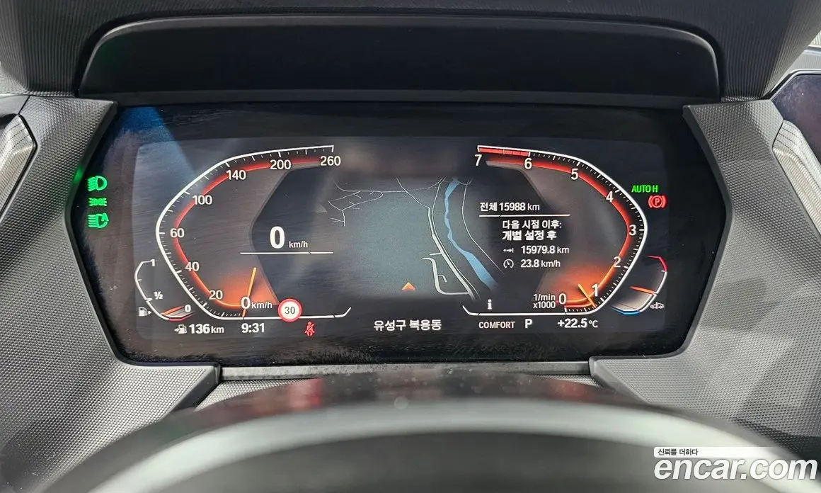 BMW 1 серия 2023 2.0 автомат (гидро), фото 8 BMW 1 серия 2023 2.0 автомат (гидро), фото 8