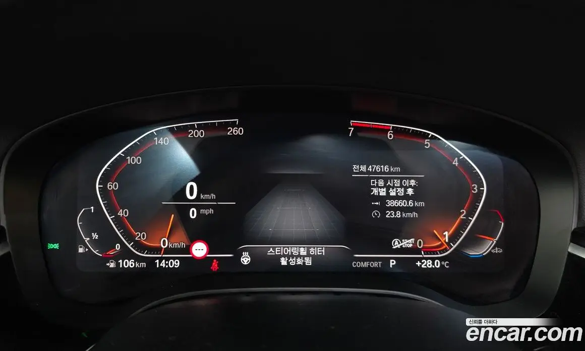 BMW 5 серия 2019 2.0 автомат (гидро), фото 10