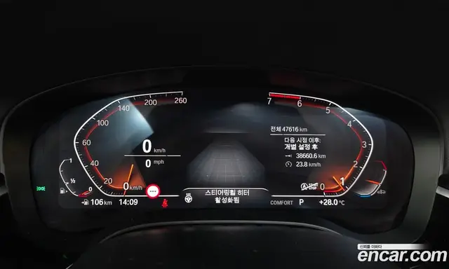 BMW 5 серия 2019 2.0 автомат (гидро), миниатюра 10