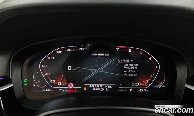 BMW 5 серия 2022 4.4 автомат (гидро), миниатюра 11