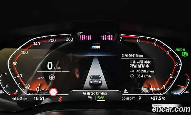 BMW 5 серия 2023 2.0 автомат (гидро), миниатюра 10