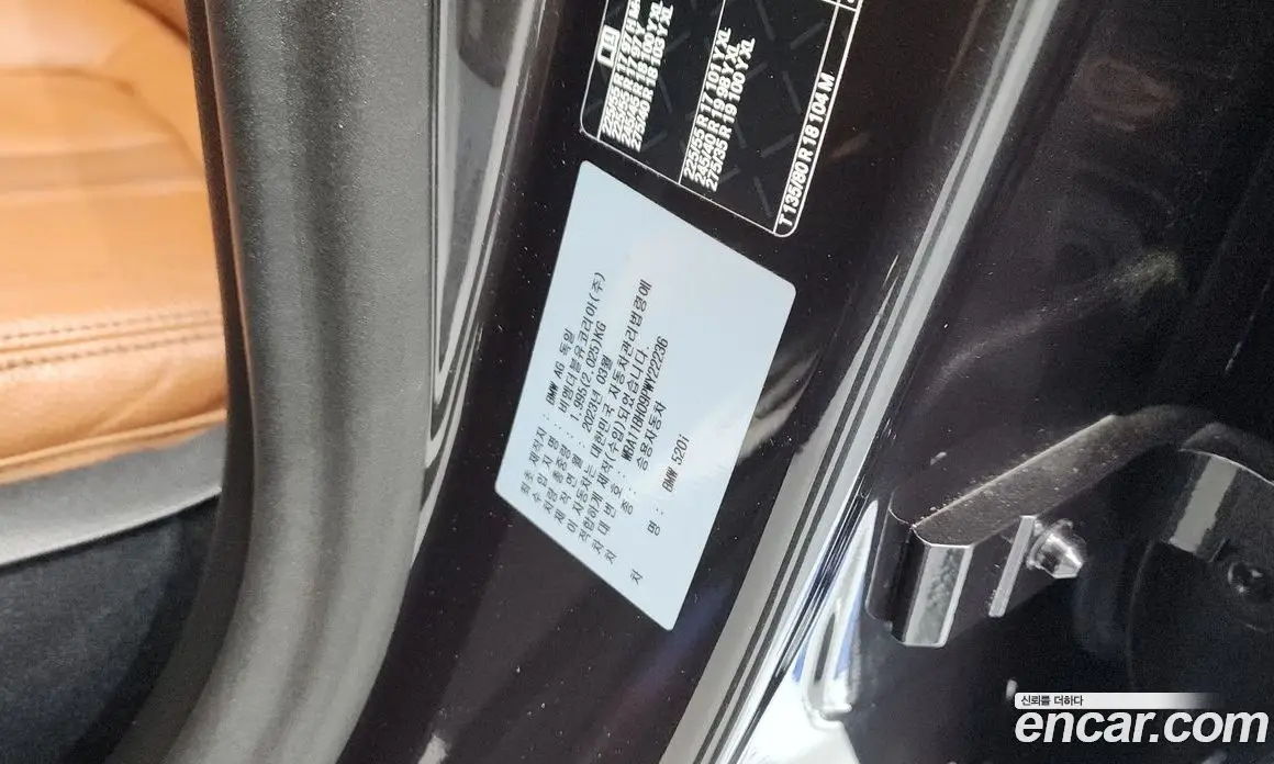 BMW 5 серия 2023 2.0 автомат (гидро), фото 29
