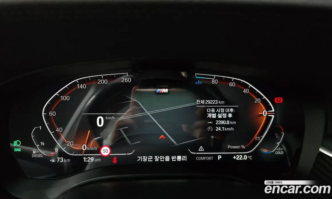 BMW 6 серия 2022 2.0 автомат (гидро), фото 11