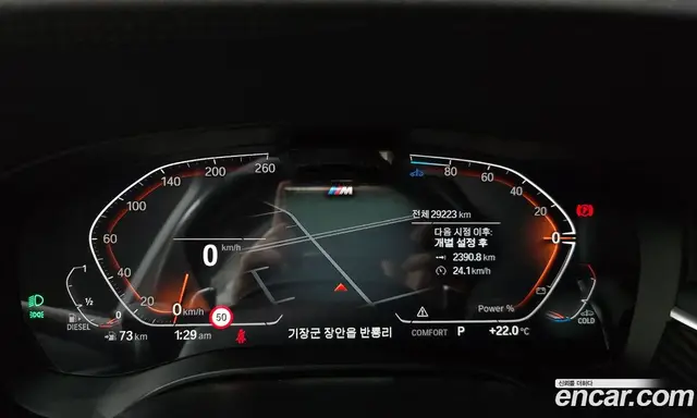 BMW 6 серия 2022 2.0 автомат (гидро), миниатюра 11