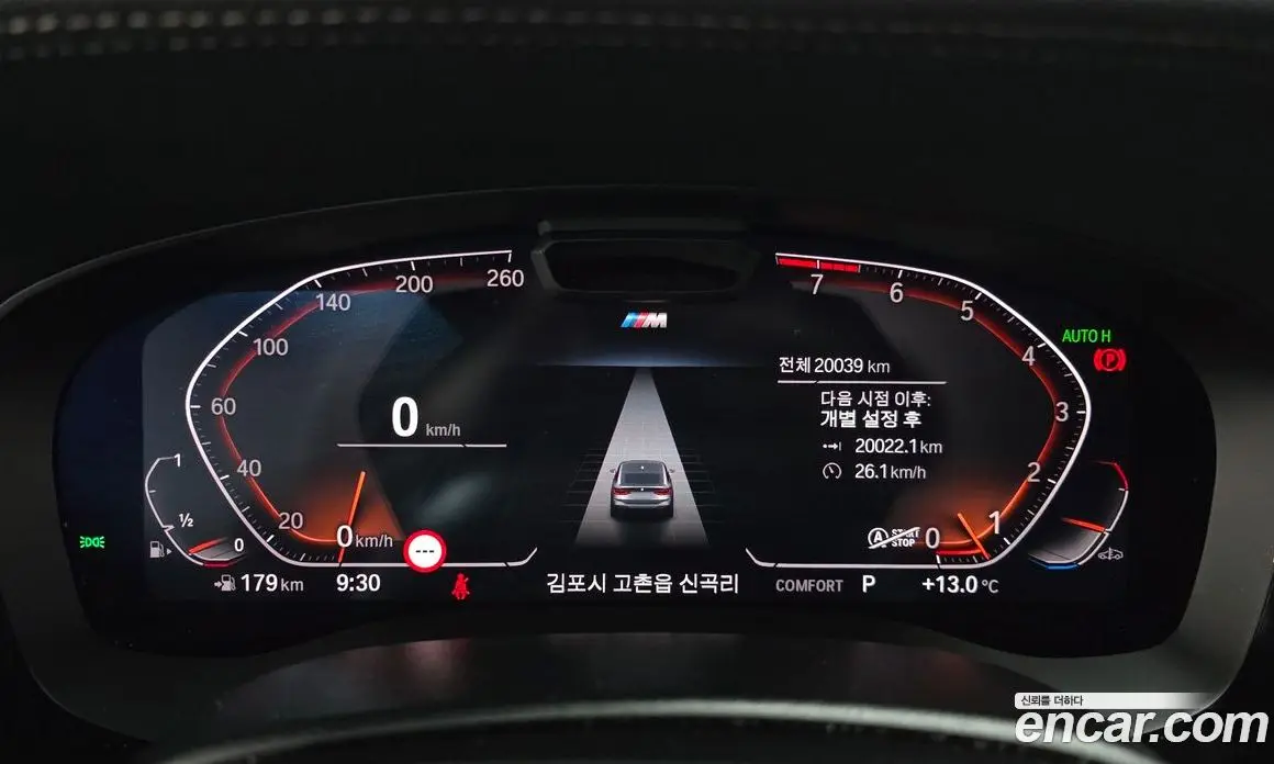 BMW 6 серия 2024 3.0 автомат (гидро), фото 8 BMW 6 серия 2024 3.0 автомат (гидро), фото 8