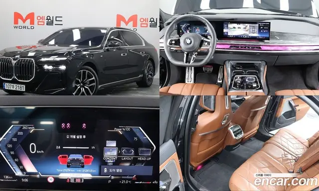 BMW 7 серия, 2024, 21 274 км