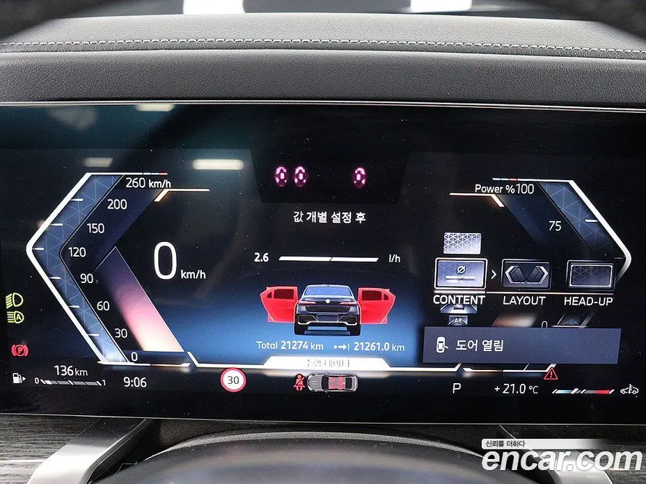 BMW 7 серия 2024 3.0 автомат (гидро), фото 16