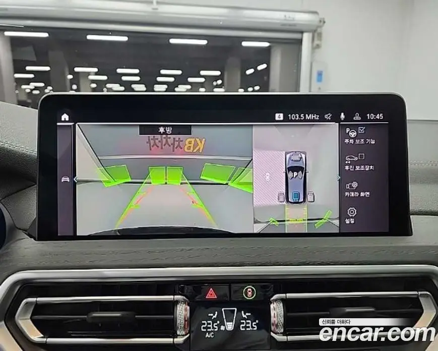 BMW iX3 2024 автомат (гидро), фото 14