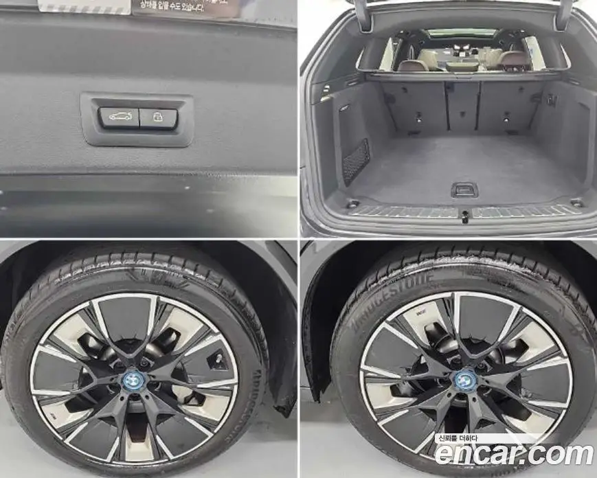 BMW iX3 2024 автомат (гидро), фото 18